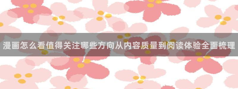 樱花日语学习APP