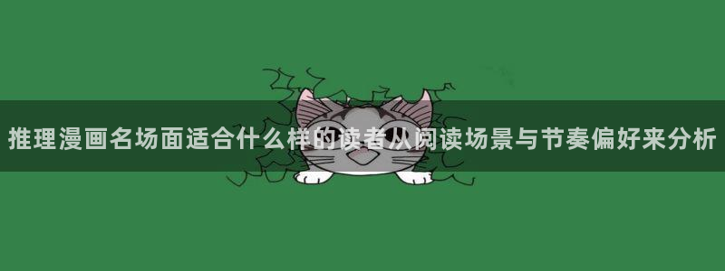 樱花日语会话教程