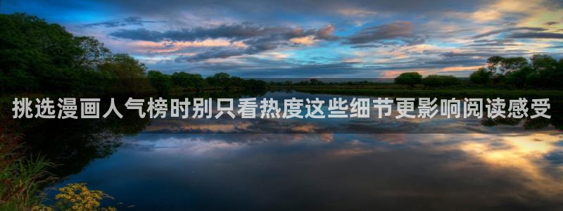 樱花日语平假名