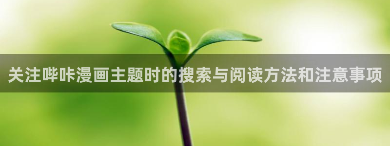 樱花日语片假名