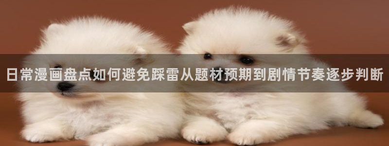 樱花日语学习教材