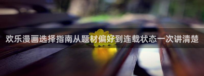 樱花日语软件