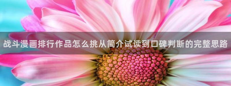 樱花日语学习入口
