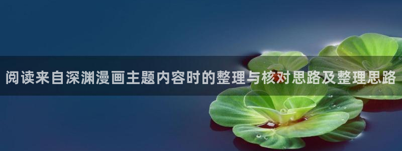 樱花日语在线词典
