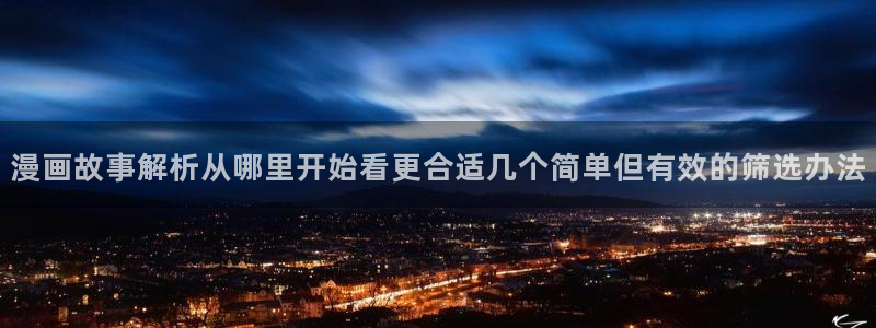 樱花日语阅读文章
