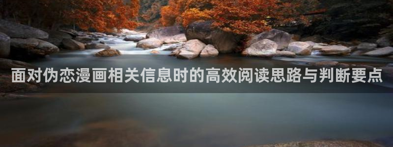 樱花日语入门网站