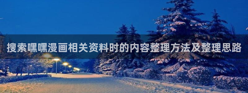 樱花日语课堂