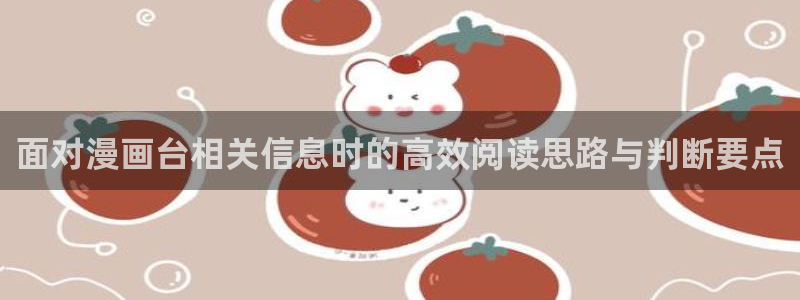 樱花日语自学课程