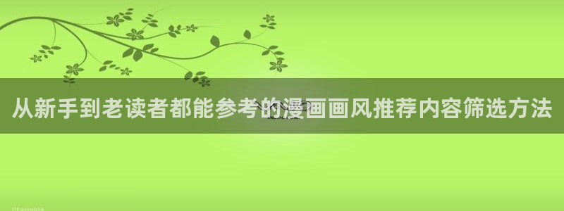 樱花日语JLPT考试