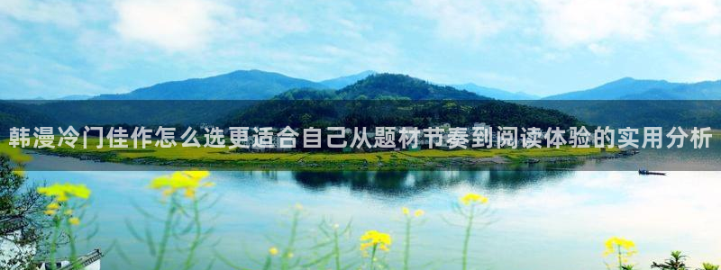 樱花日语学习指南