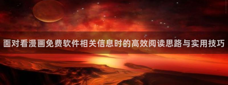 樱花日语发音
