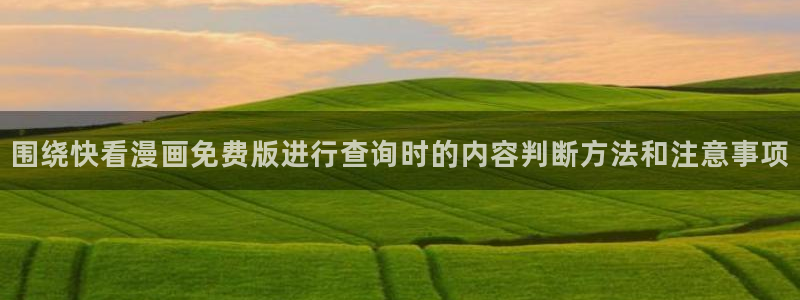 樱花日语快速入门
