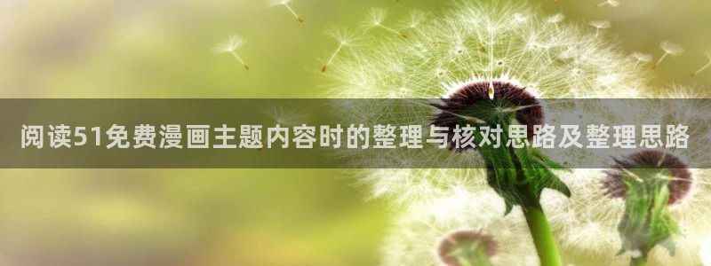 樱花日语语法学习