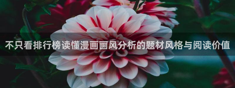 樱花日语资源网站