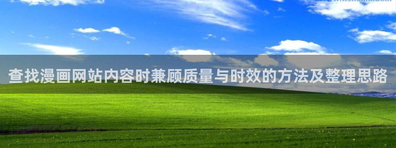 樱花日语免费课程