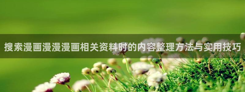樱花日语考级